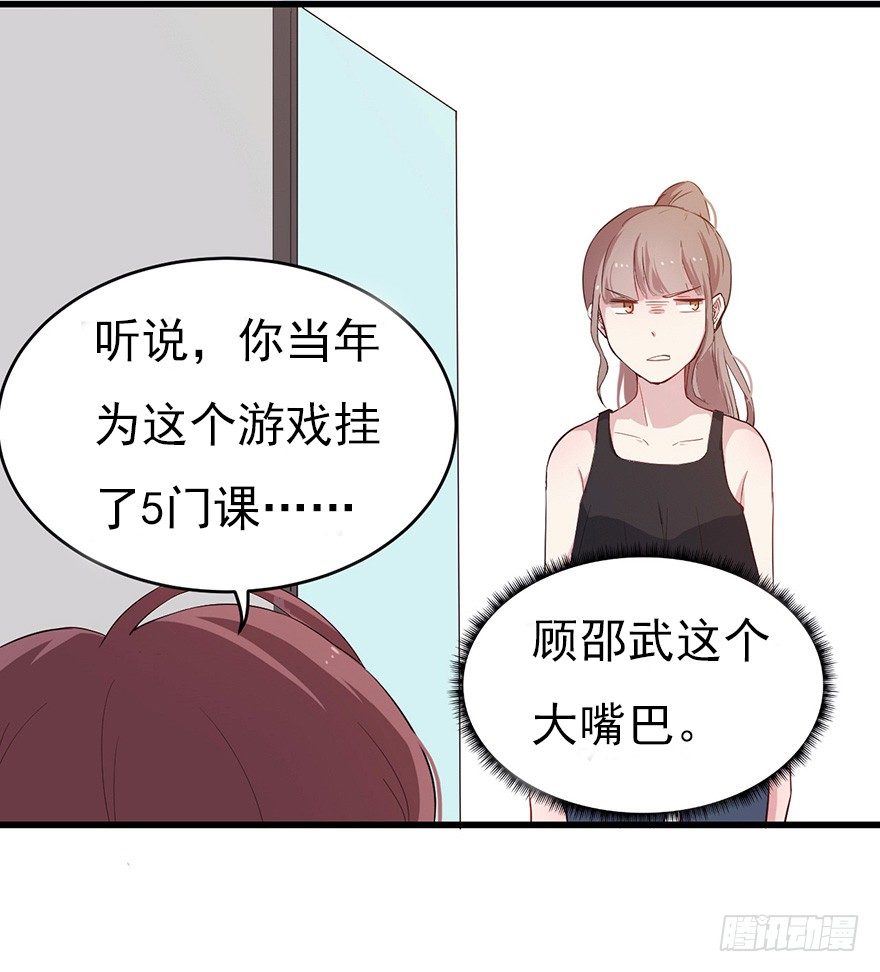 010邀请卡的秘密(1/2)-第14话