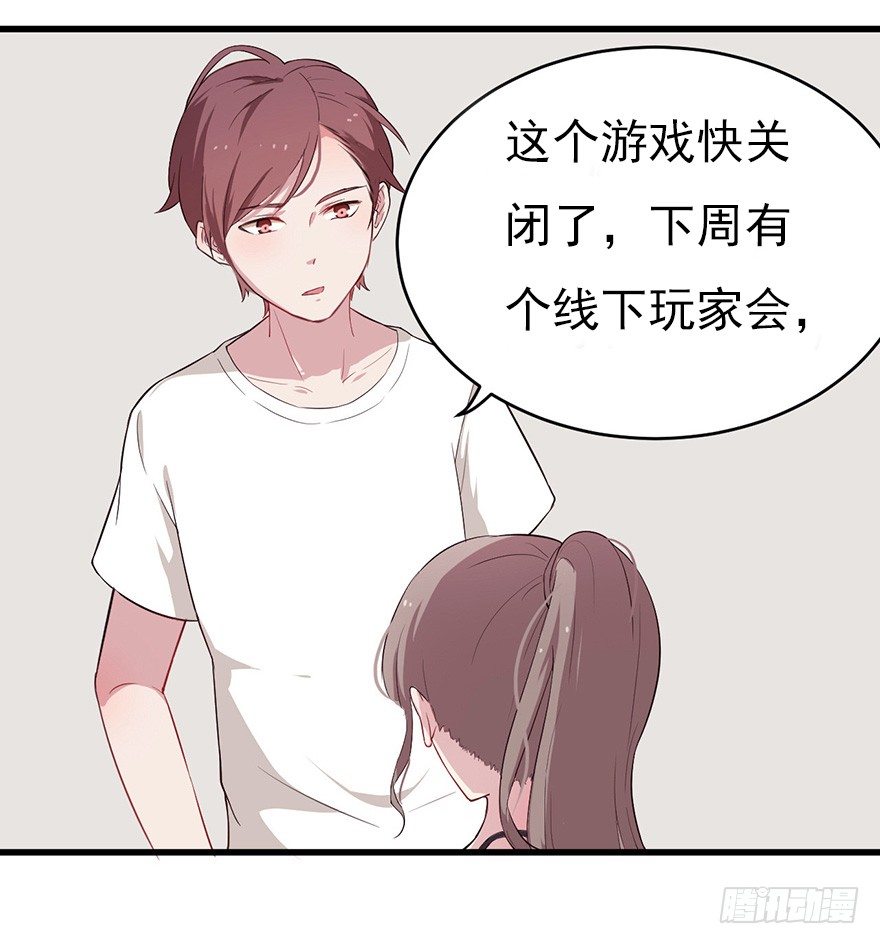 010邀请卡的秘密(1/2)-第14话