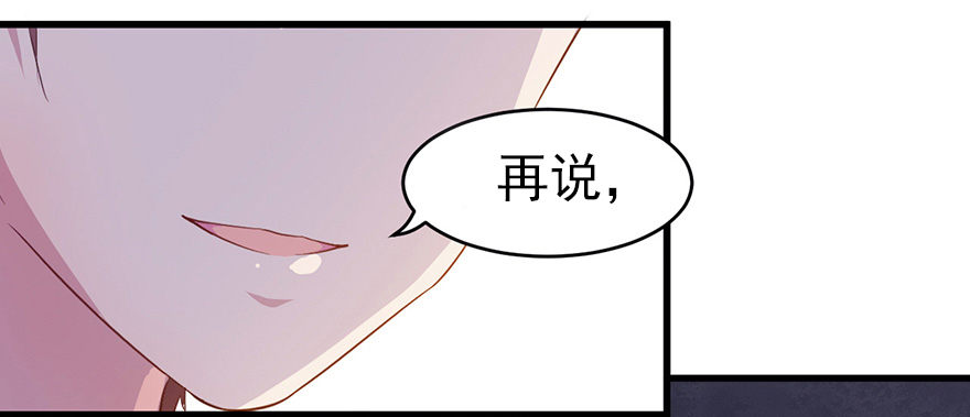 010邀请卡的秘密(1/2)-第14话