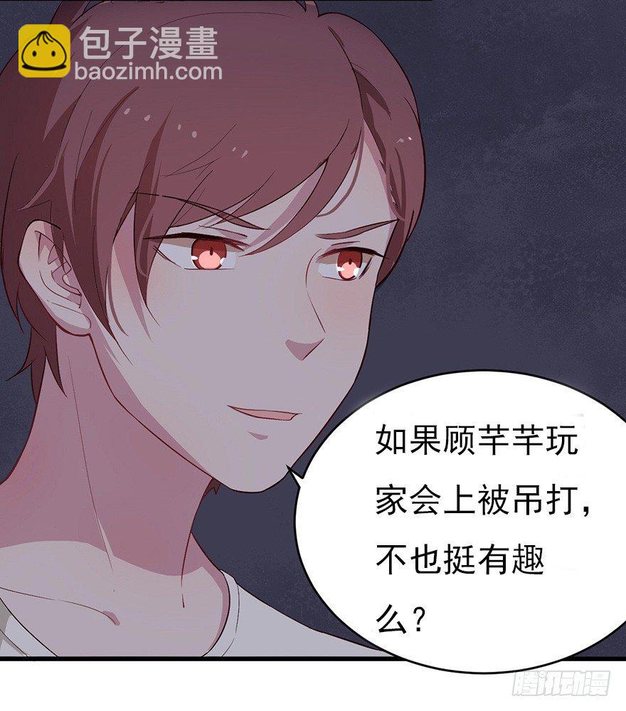 010邀请卡的秘密(1/2)-第14话