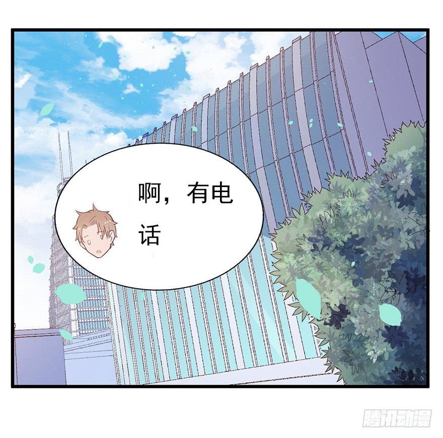 010邀请卡的秘密(1/2)-第14话