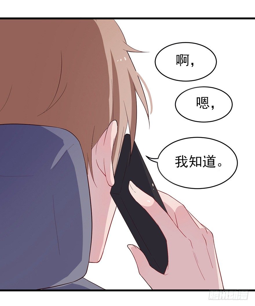 010邀请卡的秘密(1/2)-第14话