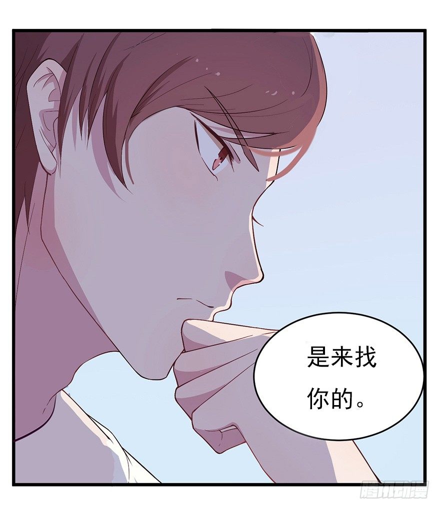 010邀请卡的秘密(1/2)-第14话