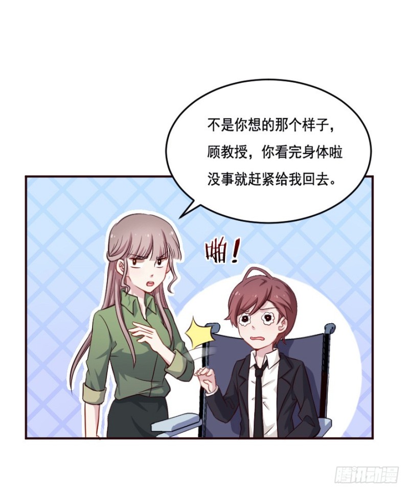 124新生还是沉沦（七）-第98话
