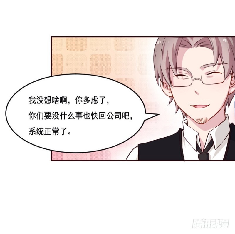 124新生还是沉沦（七）-第98话