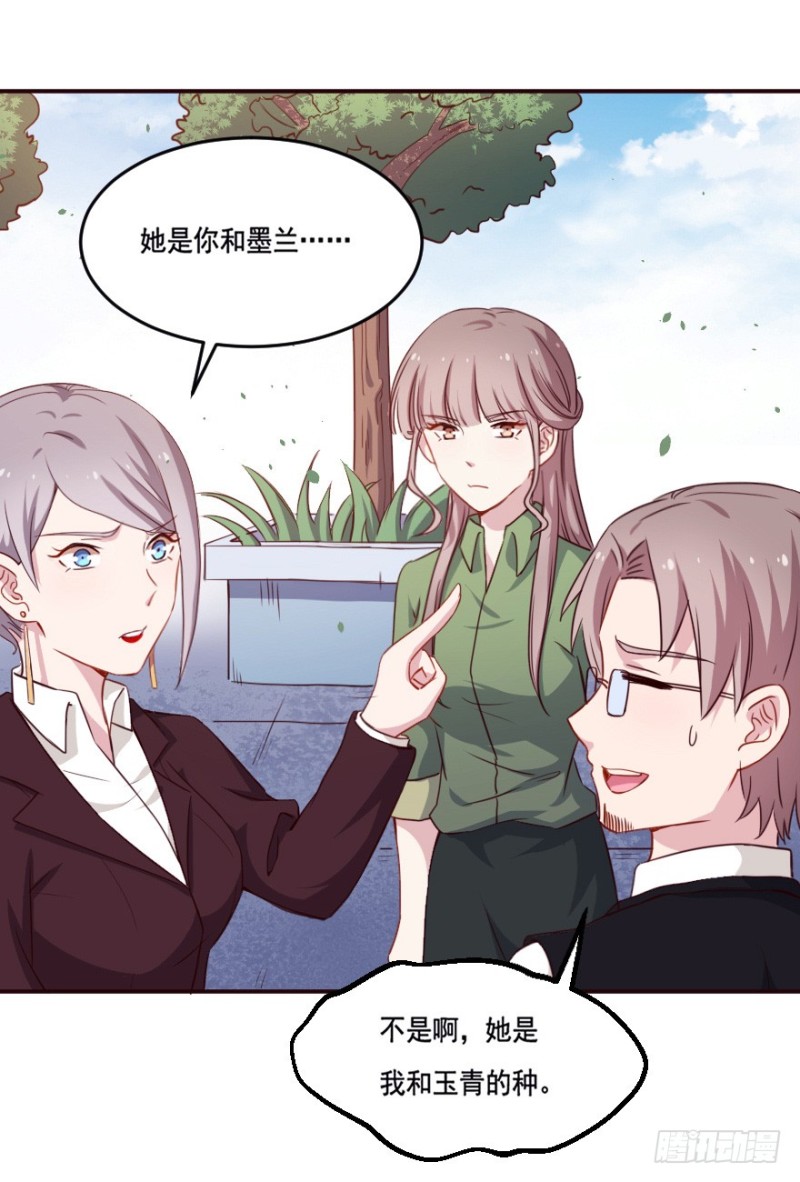 124新生还是沉沦（七）-第98话