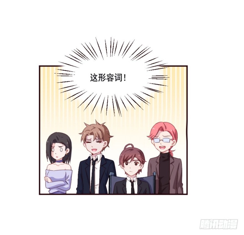 124新生还是沉沦（七）-第98话