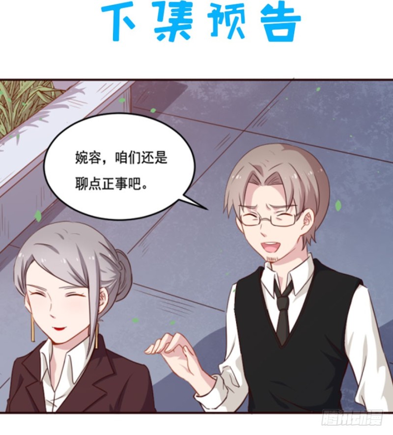 124新生还是沉沦（七）-第98话