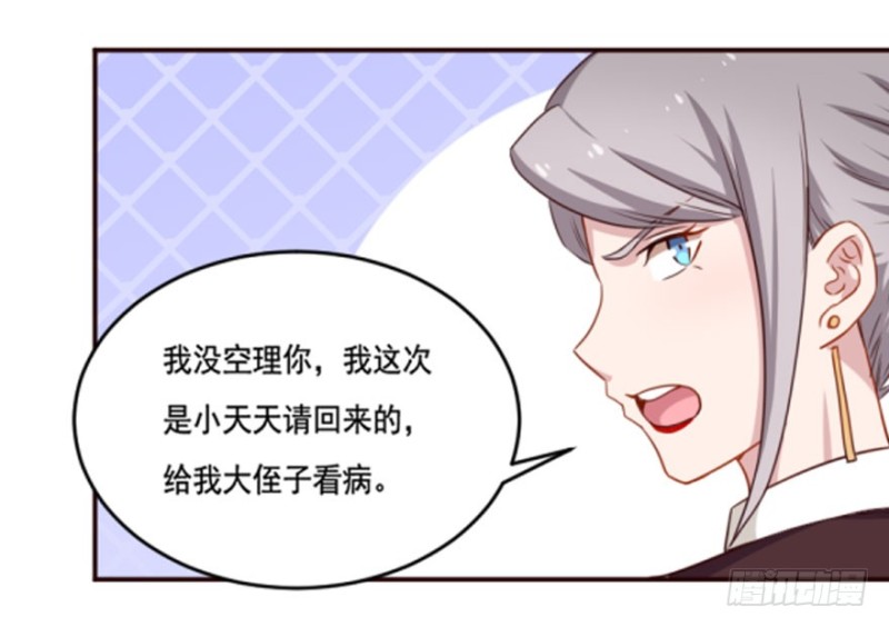 124新生还是沉沦（七）-第98话