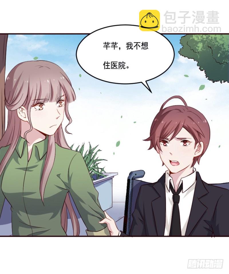 124新生还是沉沦（七）-第98话