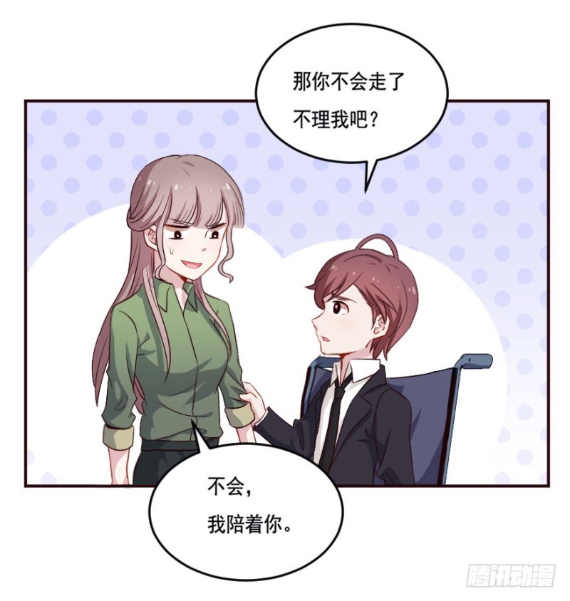 124新生还是沉沦（七）-第98话