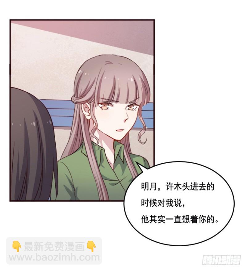 126诡秘检查-第100话