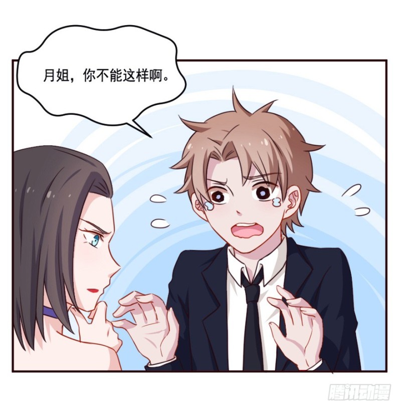 126诡秘检查-第100话