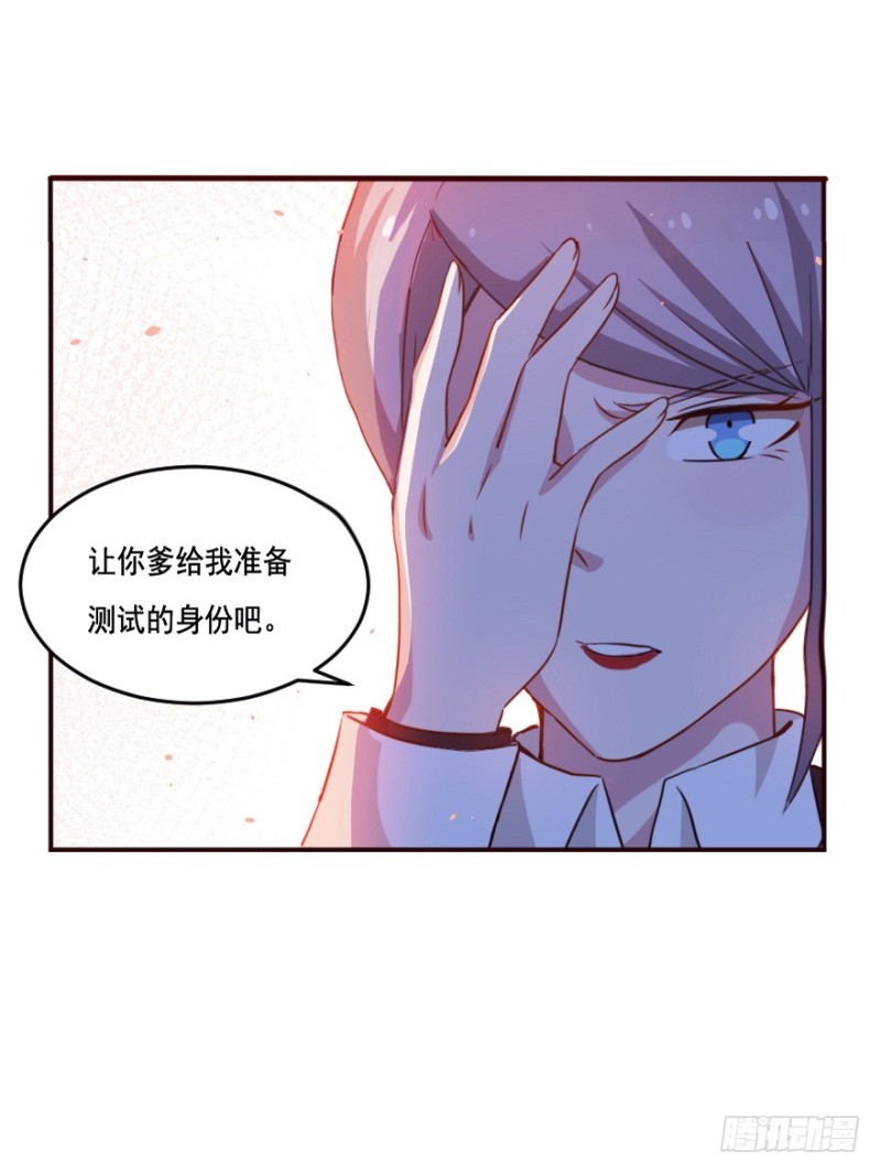 126诡秘检查-第100话