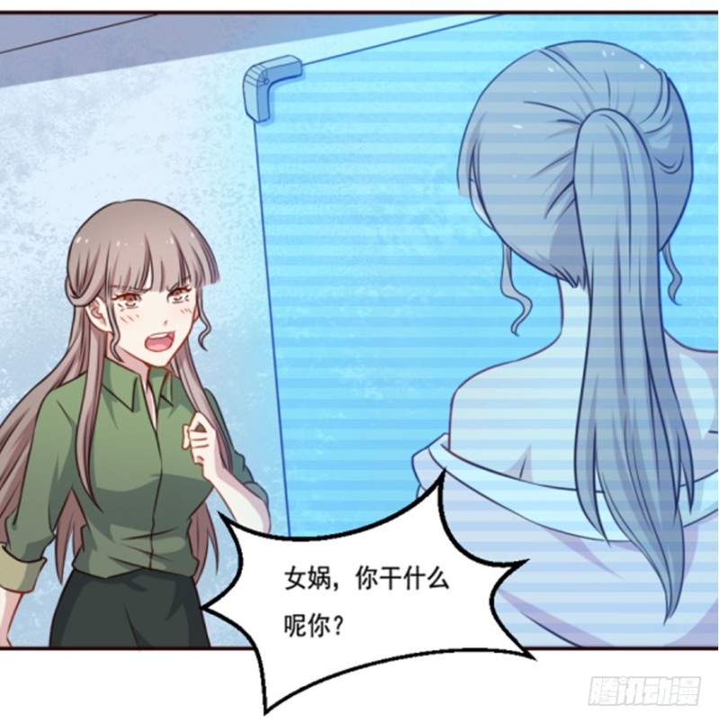 126诡秘检查-第100话