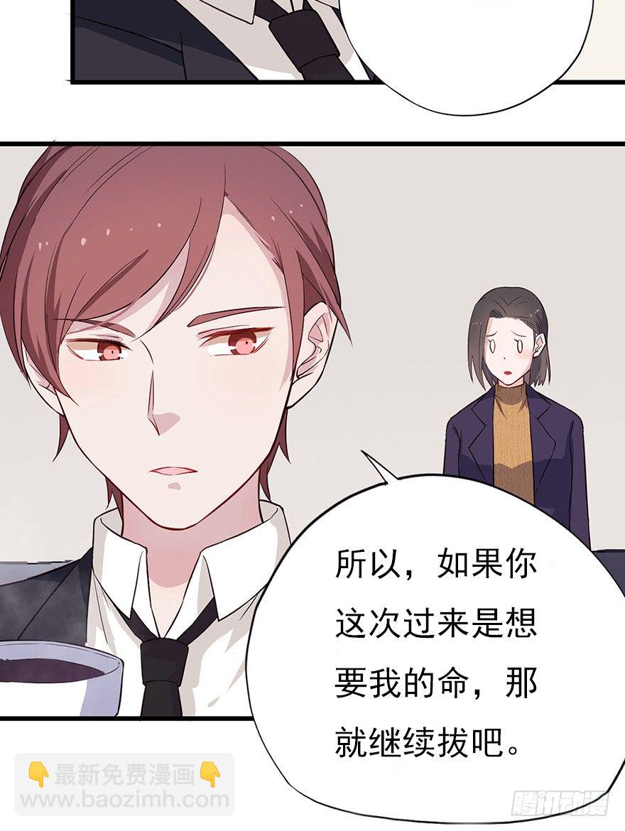 013美女也需励志(1/2)-第18话