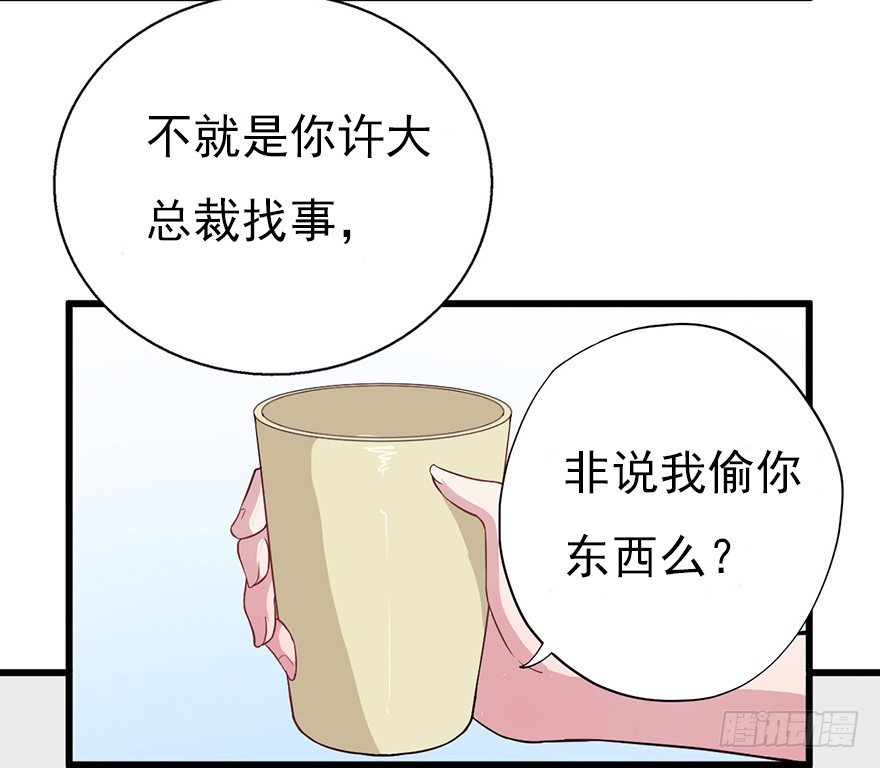 015危机初露（下）-第22话