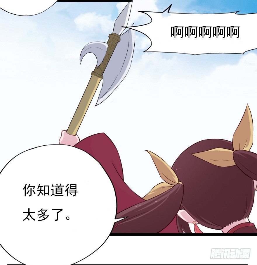 017蛋疼的大会-第24话