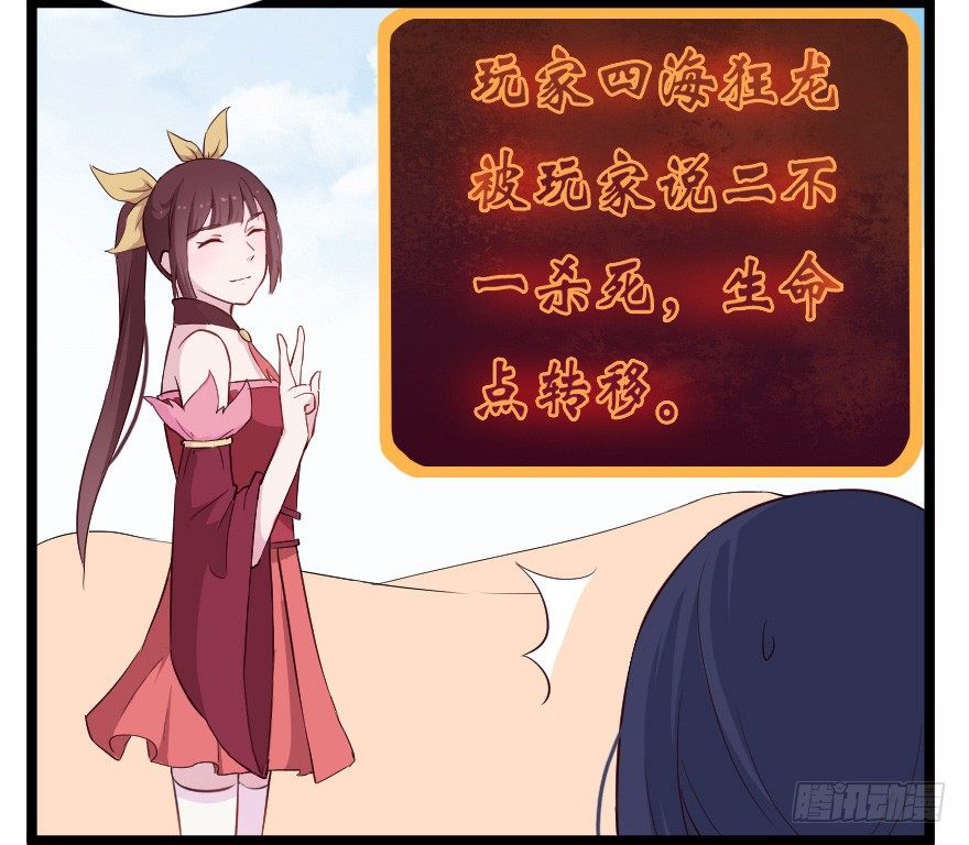 017蛋疼的大会-第24话