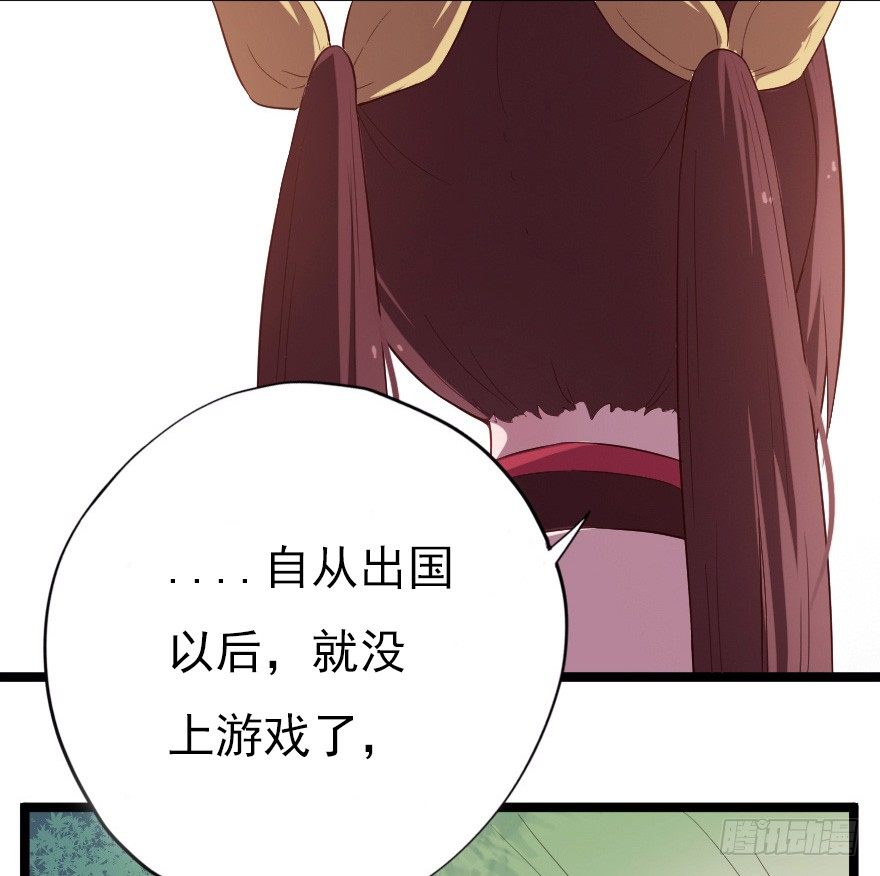 017蛋疼的大会-第24话