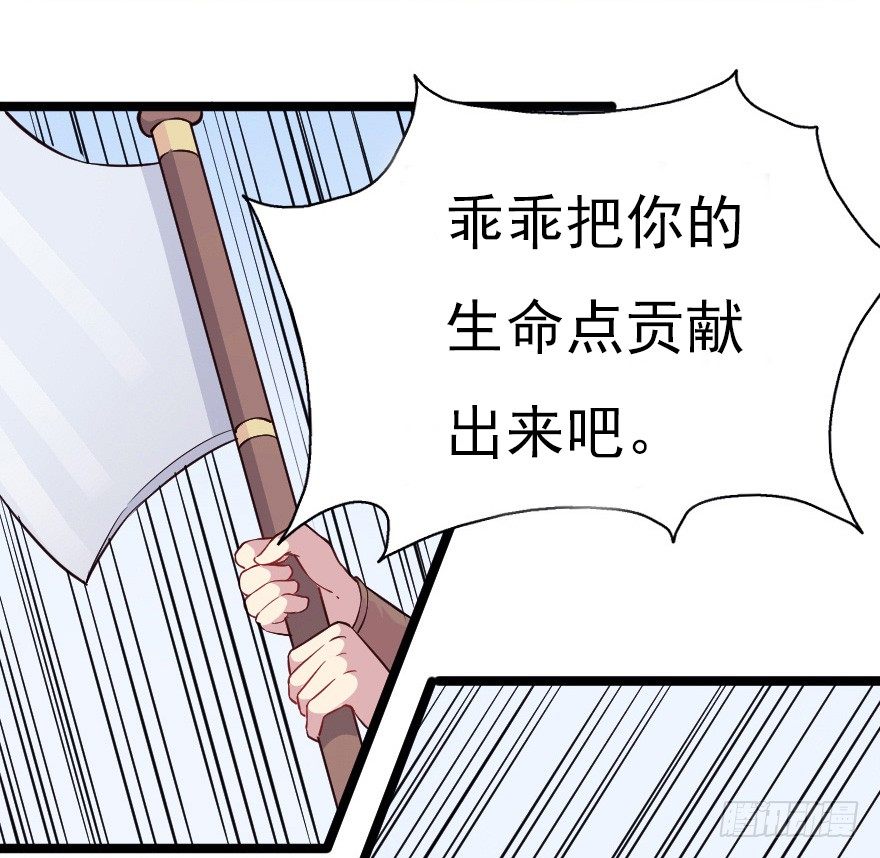 017蛋疼的大会-第24话