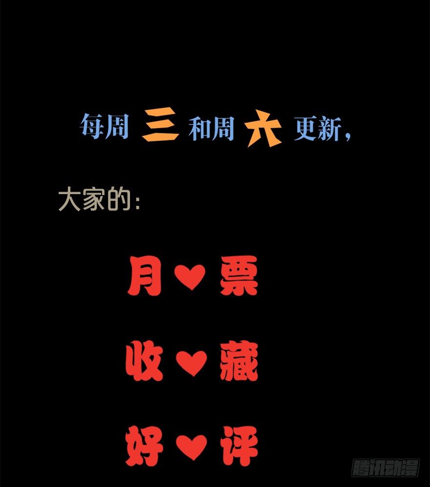 019总裁也出阴招-第26话