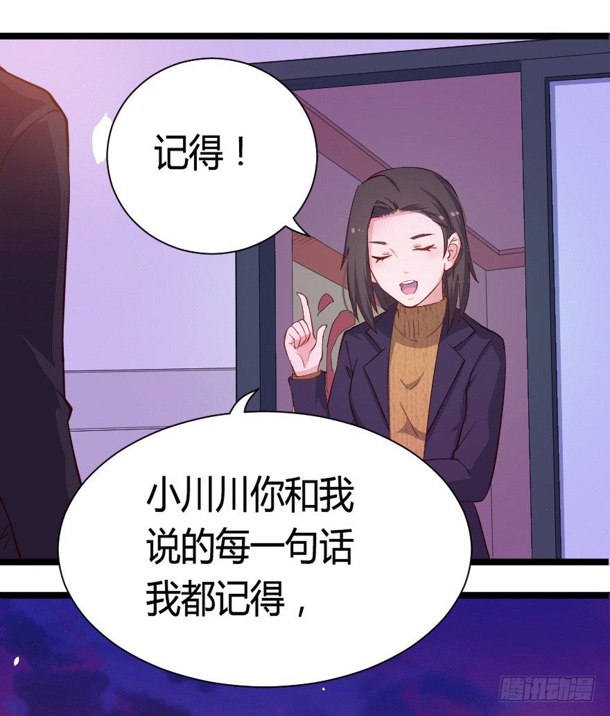 023绝对控制-第30话