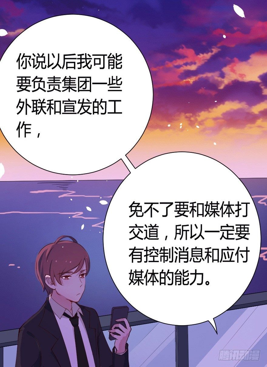023绝对控制-第30话