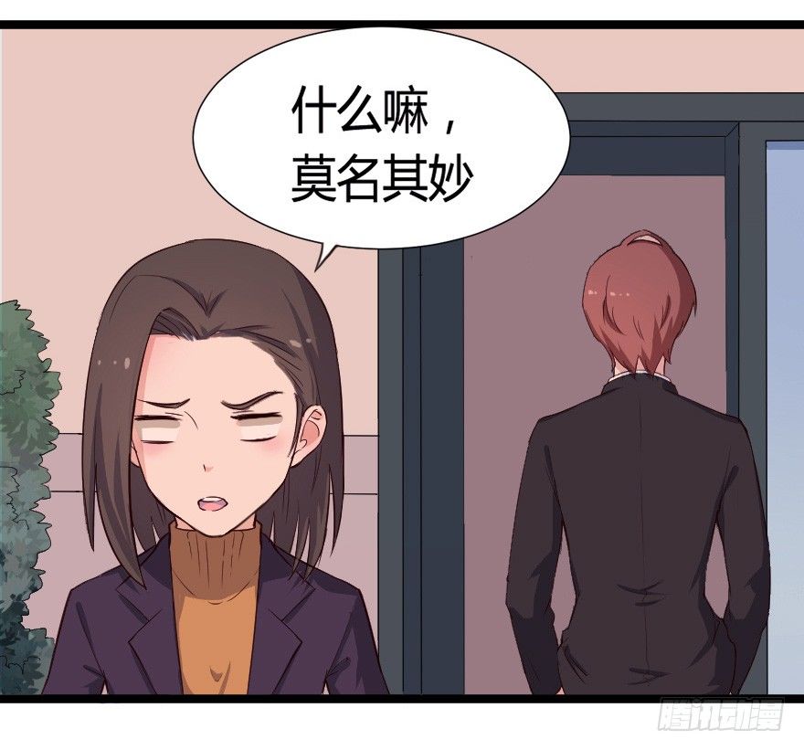 023绝对控制-第30话