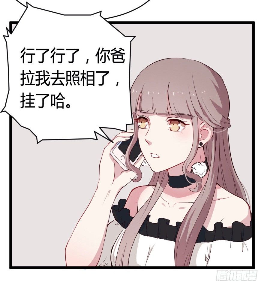 023绝对控制-第30话