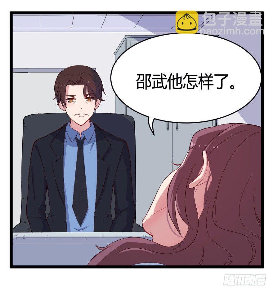 023绝对控制-第30话