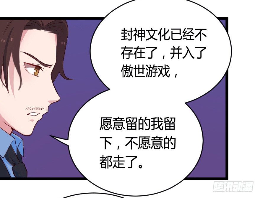 023绝对控制-第30话