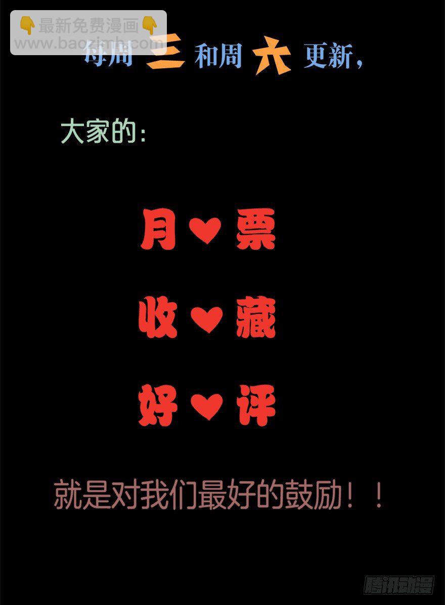 023绝对控制-第30话