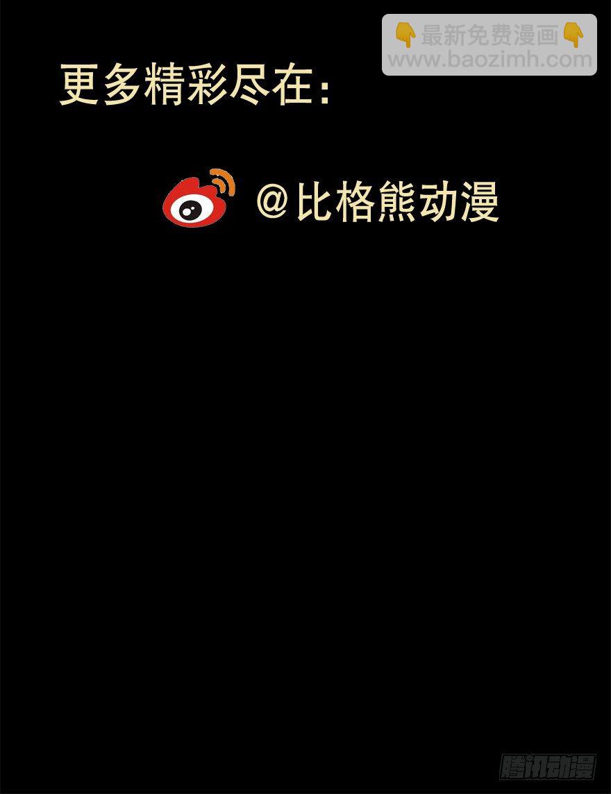 023绝对控制-第30话