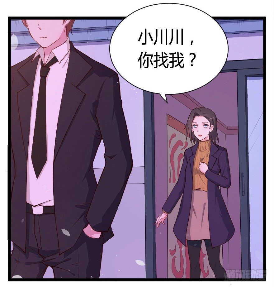 023绝对控制-第30话