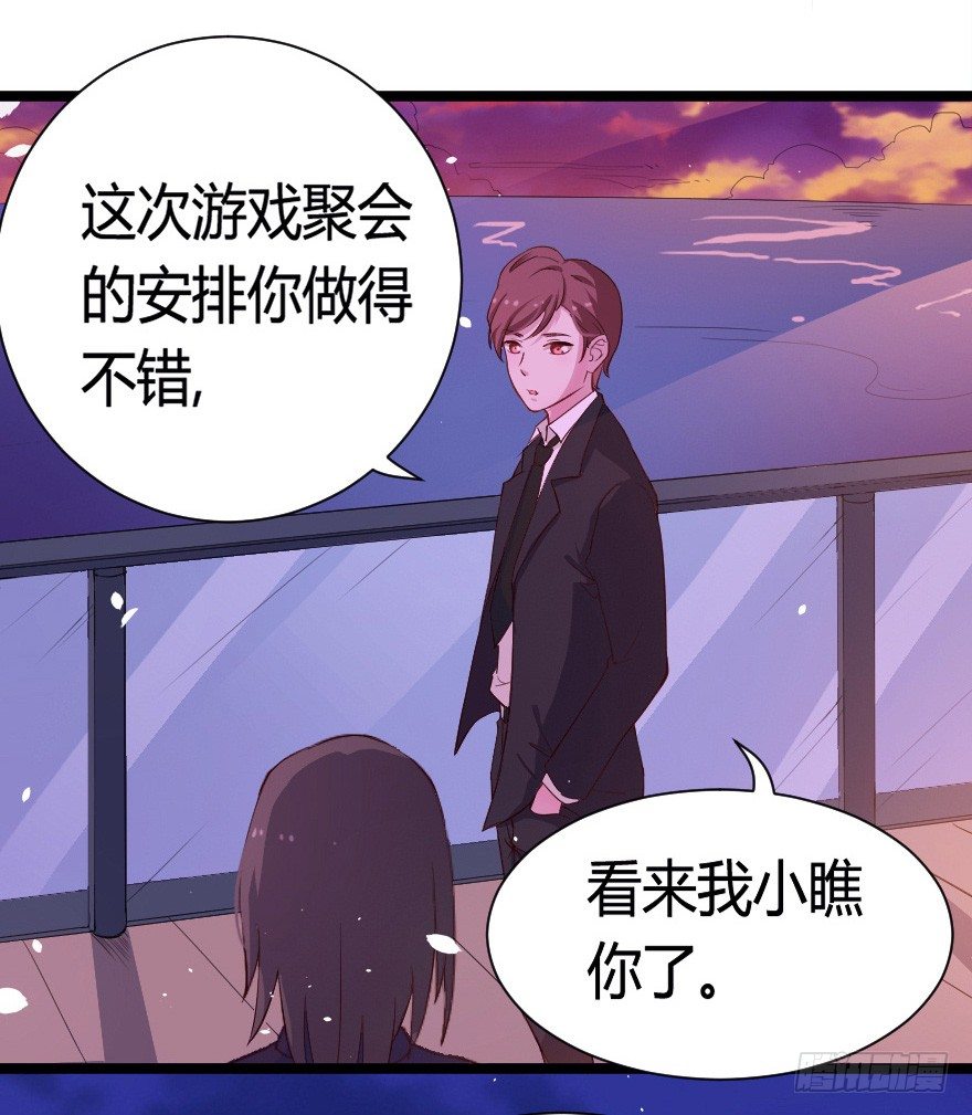 023绝对控制-第30话