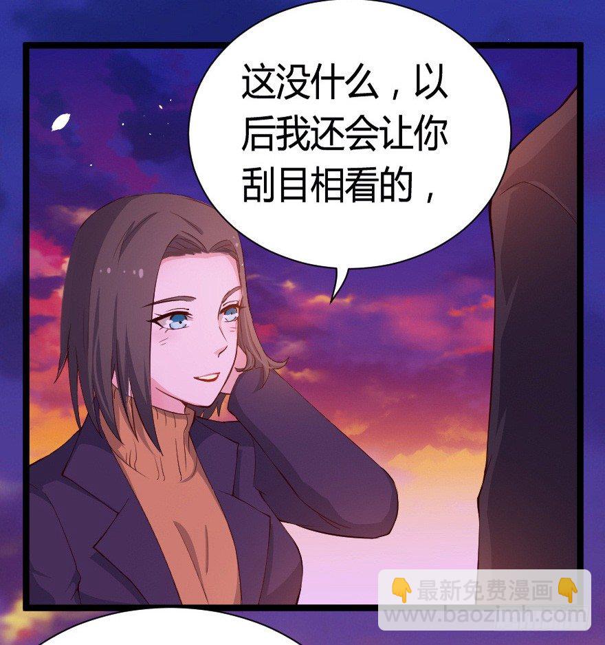 023绝对控制-第30话