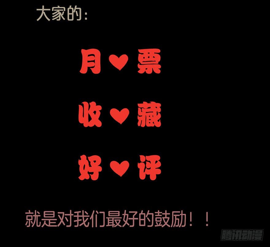 003失窃的代码（上）-第4话