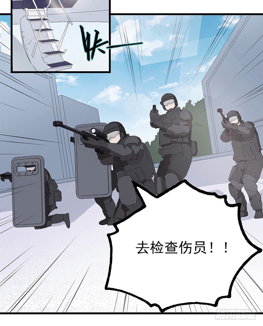 003失窃的代码（上）-第4话