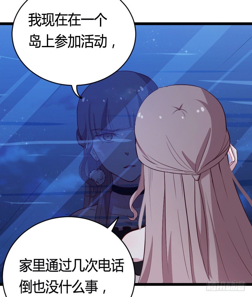 027敏锐的感觉-第34话