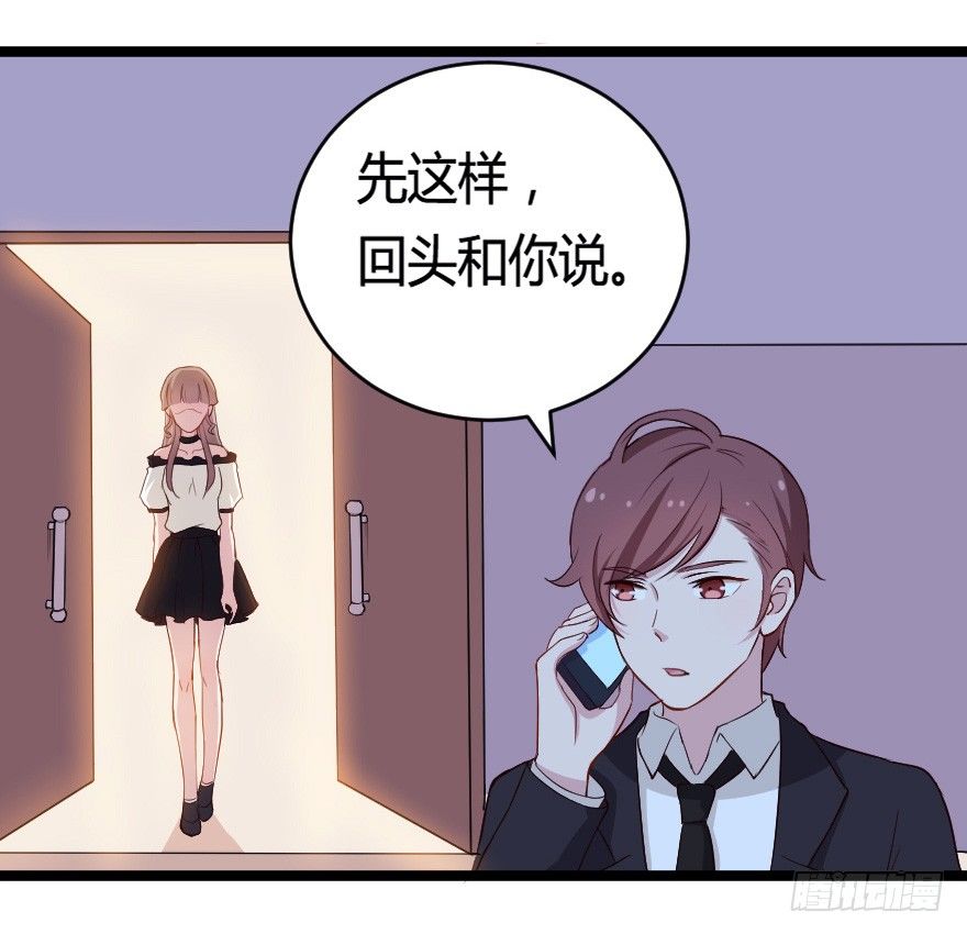027敏锐的感觉-第34话