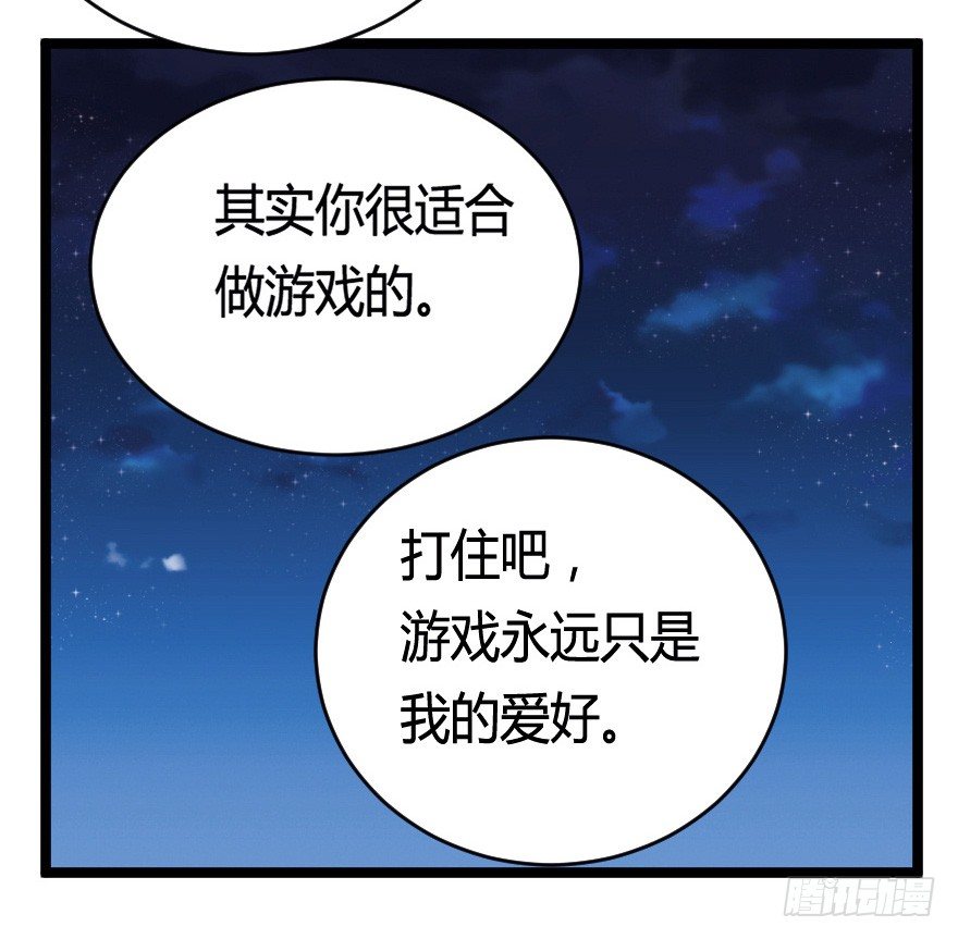 027敏锐的感觉-第34话