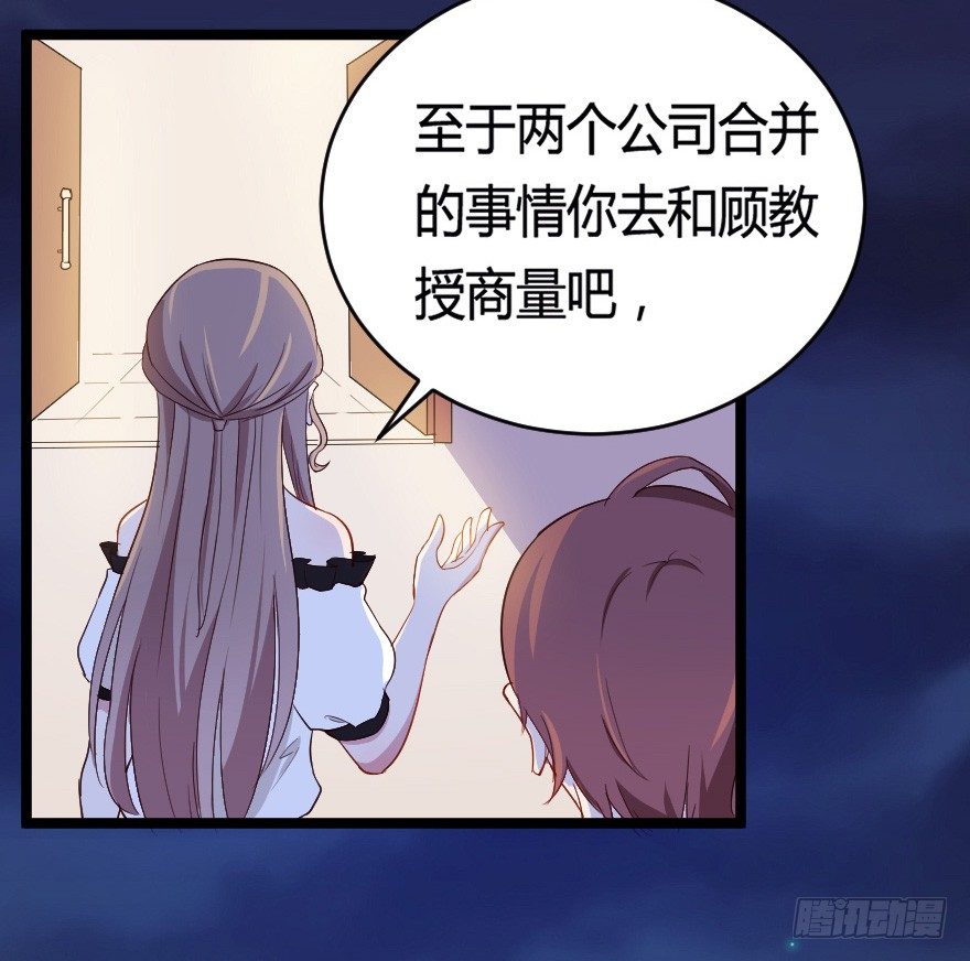 027敏锐的感觉-第34话