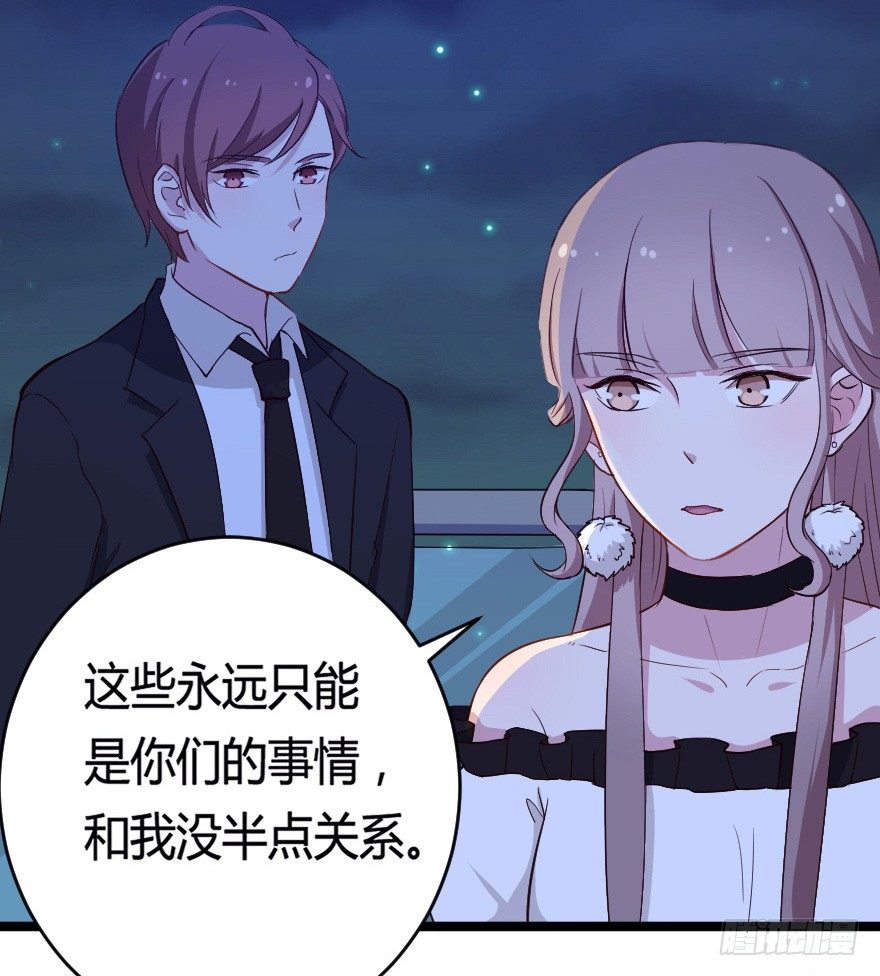 027敏锐的感觉-第34话