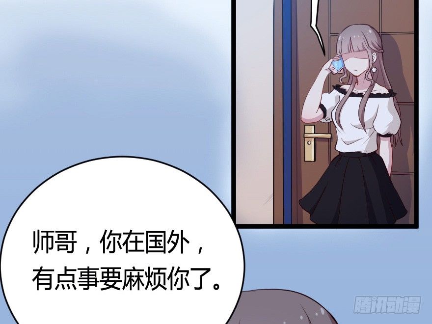 027敏锐的感觉-第34话