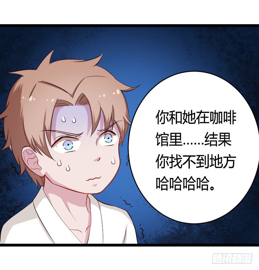 029明月要放大招-第36话