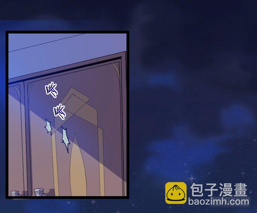 029明月要放大招-第36话