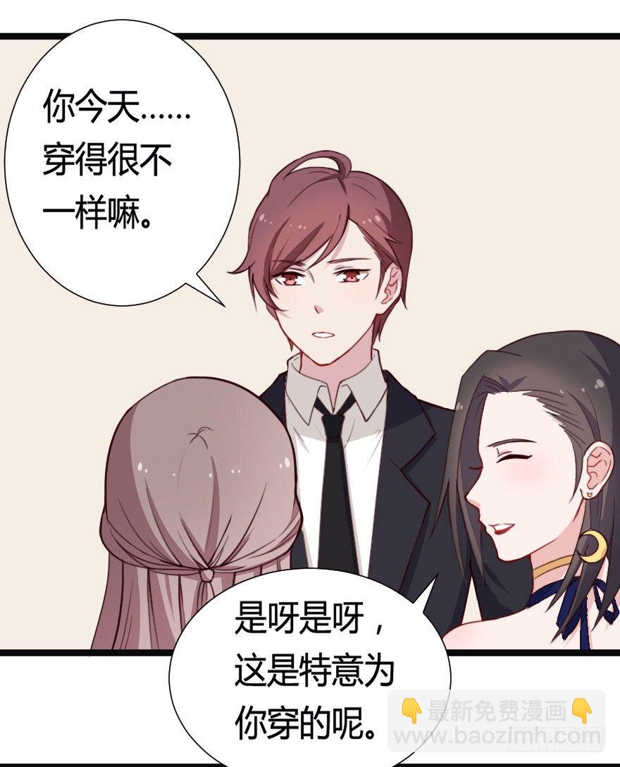 031钟总确实不靠谱-第38话