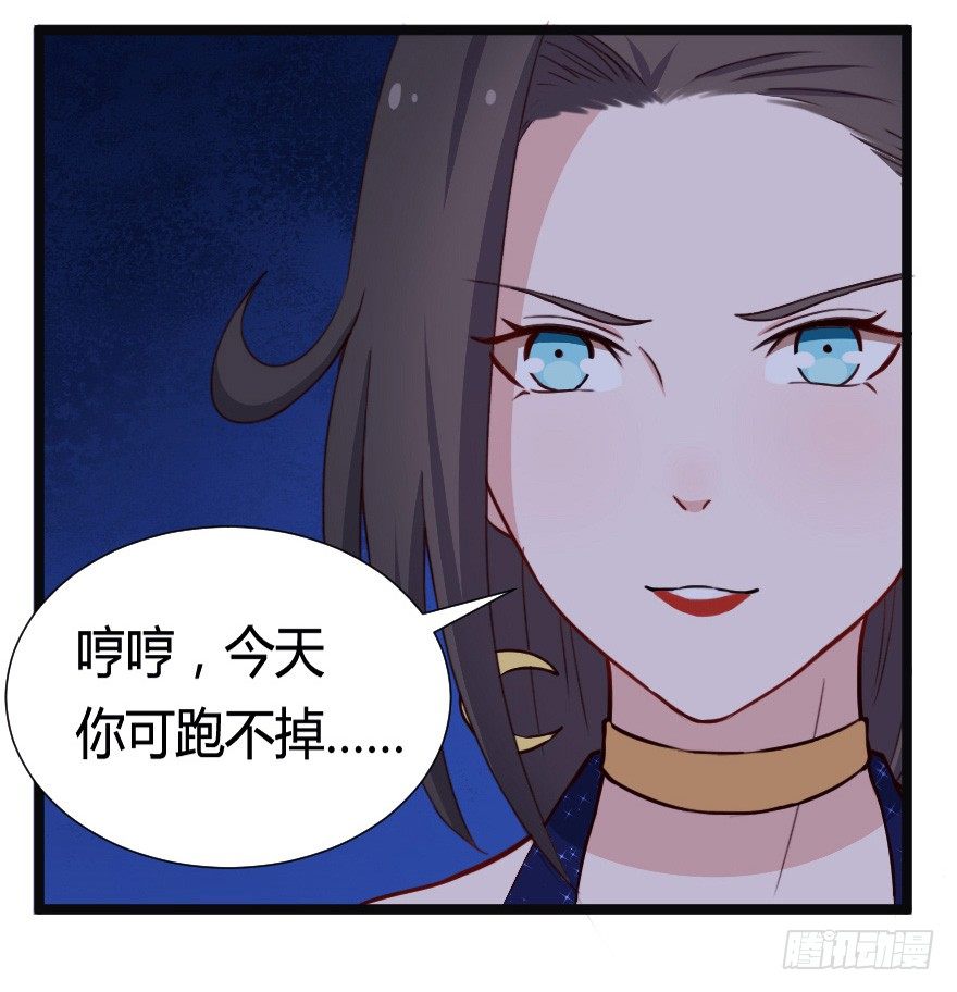 031钟总确实不靠谱-第38话