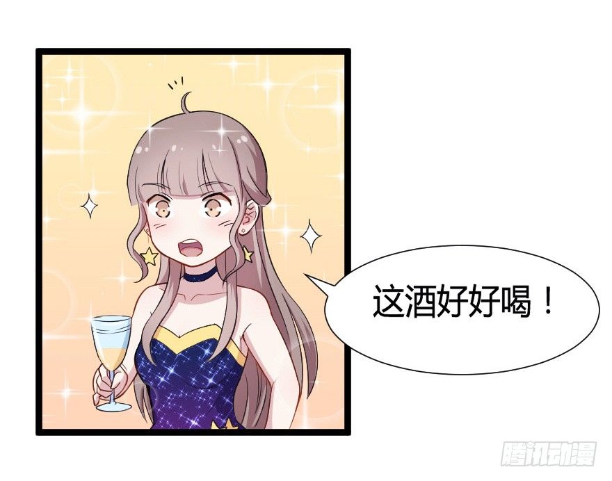 031钟总确实不靠谱-第38话